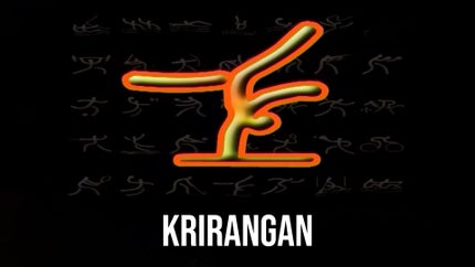 Krirangan on DD North East - past program