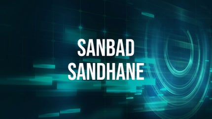 Sanbad Sandhane on Zee 24 Ghanta - past program