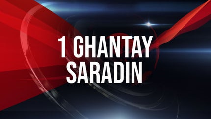 1 Ghantay Saradin on Zee 24 Ghanta - past program