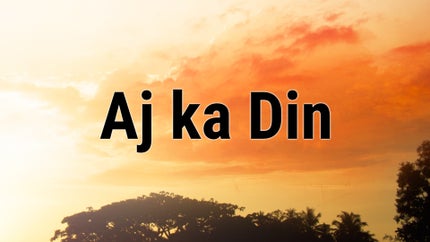 Aj ka Din Episode 175 on Shubhsandesh TV - past program