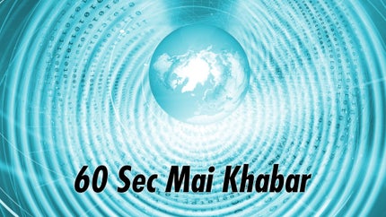 60 Sec Mai Khabar on Zee Bharat - past program