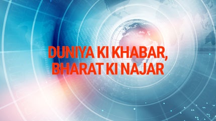 Duniya Ki Khabar, Bharat Ki Najar on Zee Bharat - past program