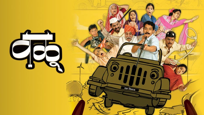 Valu Episode No.7 on JioTV