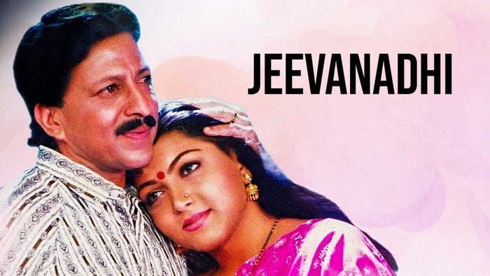 Jeevanadhi on JioTV