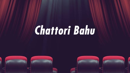 Chattori Bahu on B4U Bhojpuri - past program