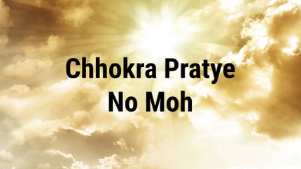 Chhokra Pratye No Moh Episode 3 on Dada Bhagwan Foundation Gujarati - past program