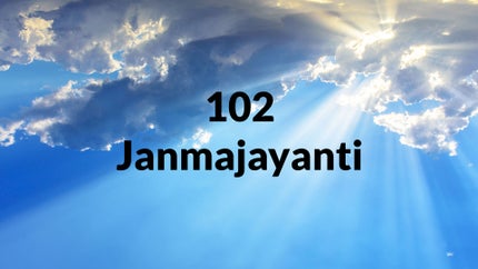 102 Janmajayanti Episode 1 on Dada Bhagwan Foundation Gujarati - past program