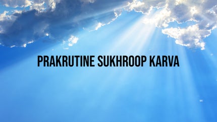Prakrutine Sukhroop Karva on Dada Bhagwan Foundation Gujarati - past program