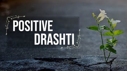 Positive Drashti Episode 1 on Dada Bhagwan Foundation Gujarati - past program