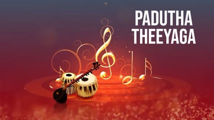 Padutha Theeyaga Episode 56 on ETV HD - past program