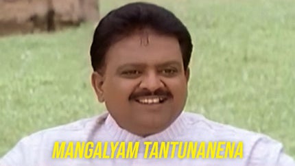 Mangalyam Tantunanena on Surya HD - past program