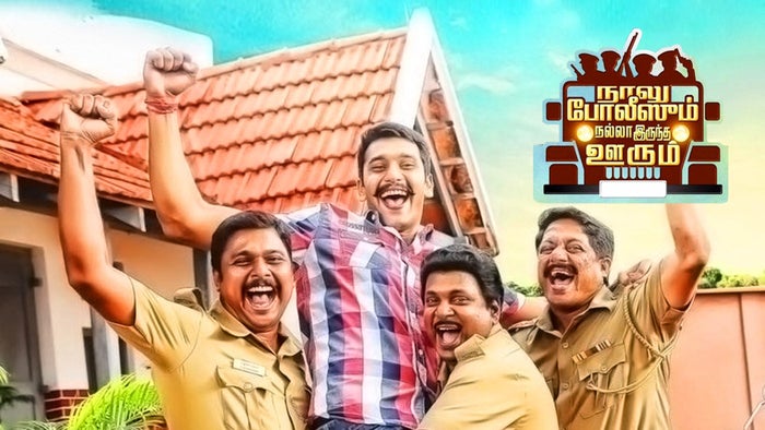 Naalu Policeum Nalla Irundha Oorum on JioTV
