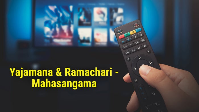Yajamana & Ramachari - Mahasangama Episode No.176 on JioTV