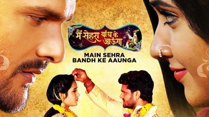 Main Sehra Bandh Ke Aaunga on Zee Bioskope SD - past program