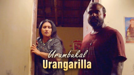 Urumbukal Urangarilla on Mazhavil Manorama - live program