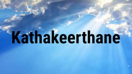 Kathakeerthane on DD9 chandana (kannada) - past program