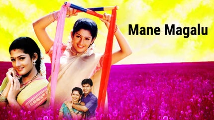 Mane Magalu on Udaya HD - past program