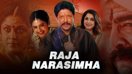 Raja Narasimha on Udaya HD - future program