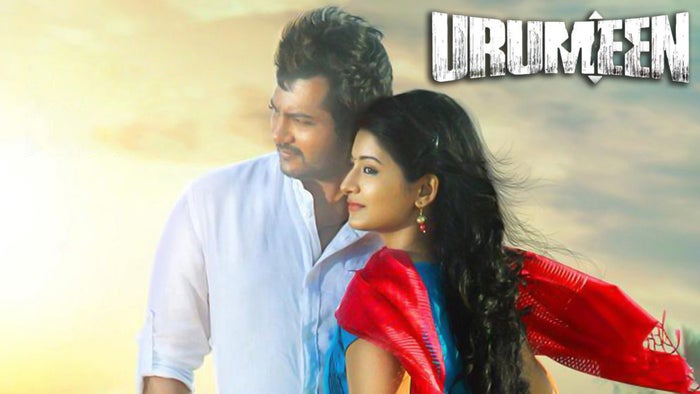 Urumeen on JioTV
