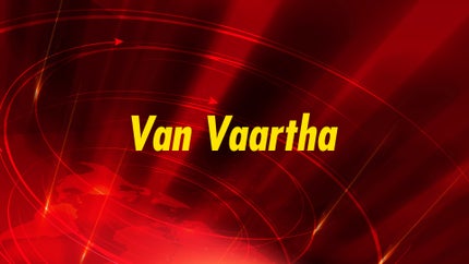 Van Vaartha Episode 1 on Twenty Four News - past program