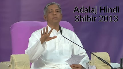 Adalaj Hindi Shibir 2013 Episode 8 on Dada Bhagwan Foundation - past program