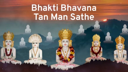 Bhakti Bhavana Tan Man Sathe on Dada Bhagwan Foundation Gujarati - past program