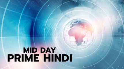 Mid Day Prime Hindi on DD News - past program
