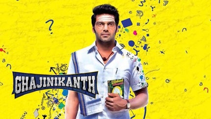 Ghajinikanth on Colors Tamil HD - past program