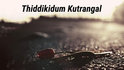 Thiddikidum Kutrangal Episode 9 on D Tamil - past program