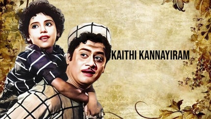 Kaithi Kannayiram on Sun Life - past program