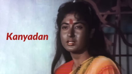 Kanyadan on Aakash Aath - past program