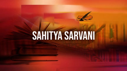 Sahitya Sarvani on DD Girnar - past program
