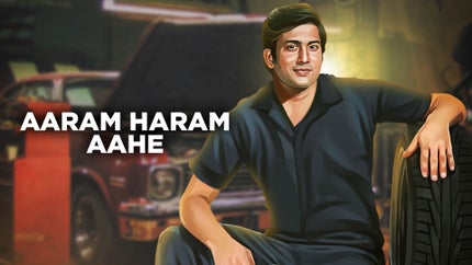 Aaram Haram Aahe on Fakt Marathi - past program