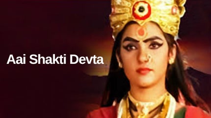 Aai Shakti Devta on Fakt Marathi - past program