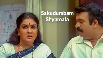 Sakudumbam Shyamala on Surya HD - past program