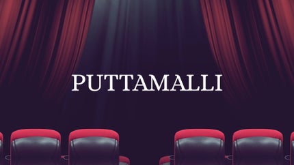 Puttamalli on Udaya HD - past program