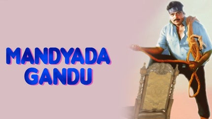 Mandyada Gandu on Udaya HD - past program