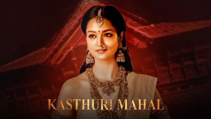 Kasthuri Mahal on Zee Picchar SD - past program