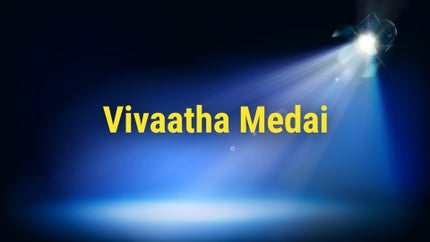Vivaatha Medai on Sun News - past program
