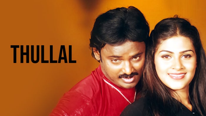 Thullal on JioTV