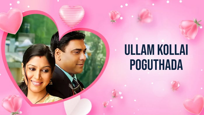 Sillunu Oru Kaadhal on JioTV