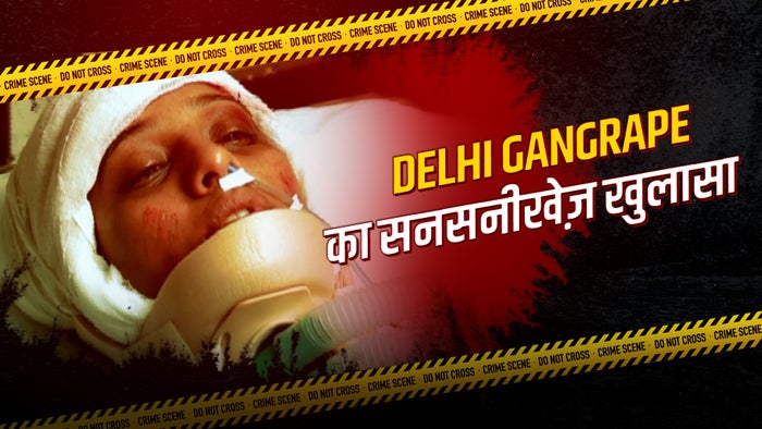 Crime Patrol Satark Episode No.296 on JioTV