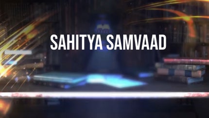 Sahitya Samvaad Episode 25 on DD bharati - past program