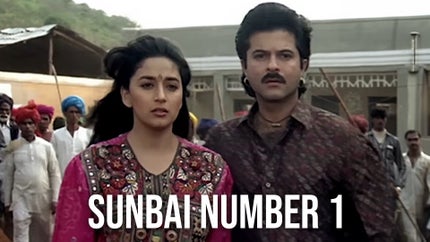 Sunbai Number 1 on Shemaroo MarathiBana - past program