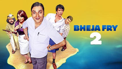 Bheja Fry 2 on Shemaroo Bollywood - past program