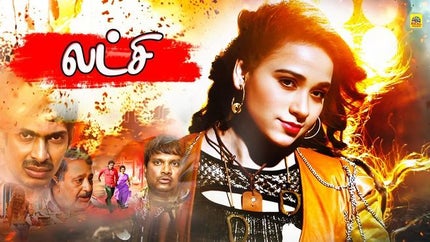 Lacchi on Jio Semma Cinema - past program