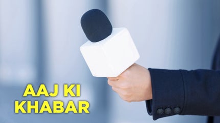 Aaj Ki Khabar on Sansad TV HD - past program