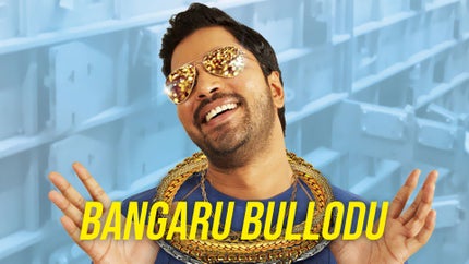 Bangaru Bullodu on Gemini Life - past program