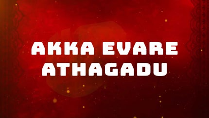 Akka Evare Athagadu on ETV Plus - past program