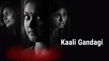 Kaali Gandagi on Amrita TV - past program